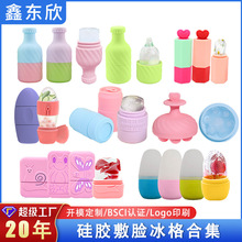 Ʒ轺ȥĦϼױice rollerģ