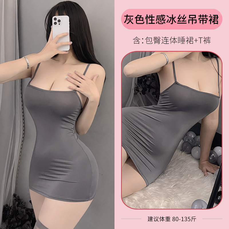 회색