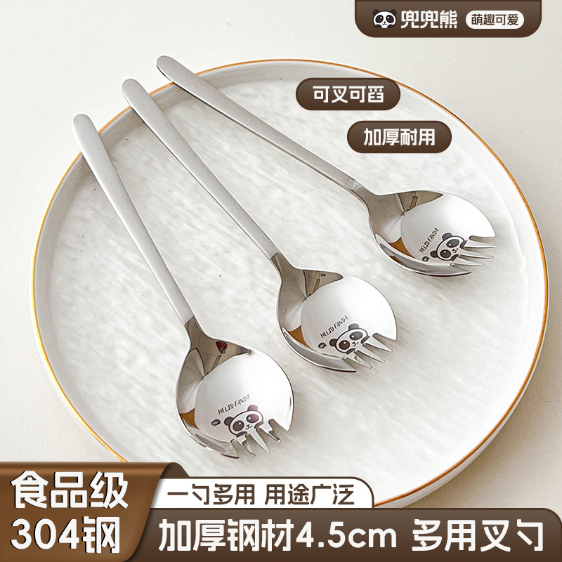 クロスボーダー304ステンレスフォークスプーン一体両用創意長柄サラダスプーン果物デザート食品多用フォーク|undefined