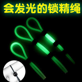 情趣套装夜光环延时锁精环锁精绳二段成人情趣用品阴茎环蛋蛋环