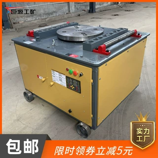 全自动钢筋弯曲机厂家直营圆钢螺纹钢折弯GW70型数控钢筋弯曲机