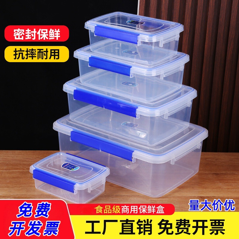 Fresh-Keeping Box, Commercial Food-Grade Plastic Box, Rectangular Transparent Sealed Thickened Storage Box with Lid, Refrigerator Freezer Box