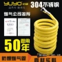 不锈钢灶具燃气管