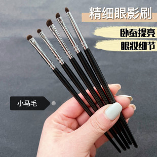 Small fine eye shadow brush eye makeup details brush eye head cone brightening brush lying silkworm eyeliner down to pressure eye tail Cangzhou