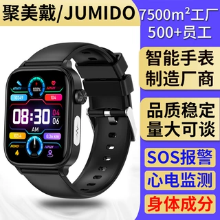 新款ET570智能手表蓝牙通话ECG心电图功能心率真血氧运动手环