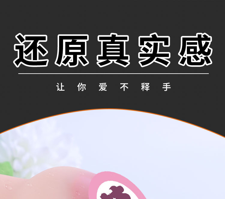 晚趣女优倒模飞机杯成人用品批发网店货源淘宝代发货源网店分销-阿里巴巴