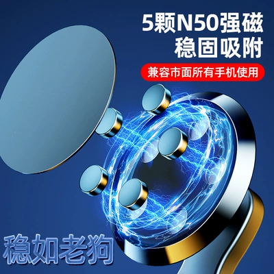 rotating car bracket, Car phone holder
