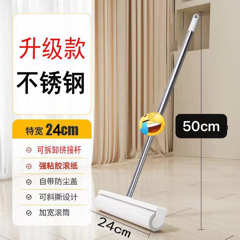 長い柄の毛をくっつける器の長さを長くして、伸縮して毛をくっつけます。|undefined