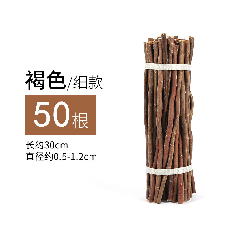 枝材料天然乾燥枝幼稚園児童手作りdiy装飾材料木創造造景原木段|undefined