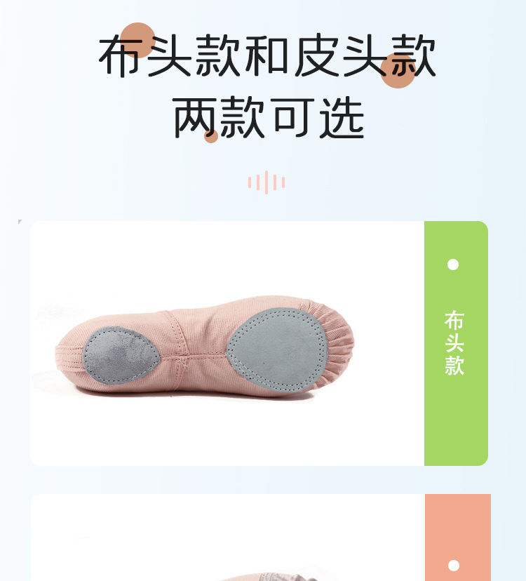 布头详情页--1-2_04