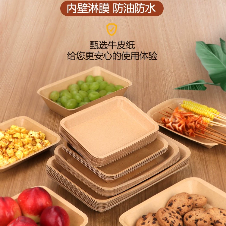 Одноразовый ланч-бокс из крафт-бумаги, квадратная бумажная тарелка, поднос для закусок, поднос для свежих продуктов, утолщенный поднос для фруктов, барбекю, большой