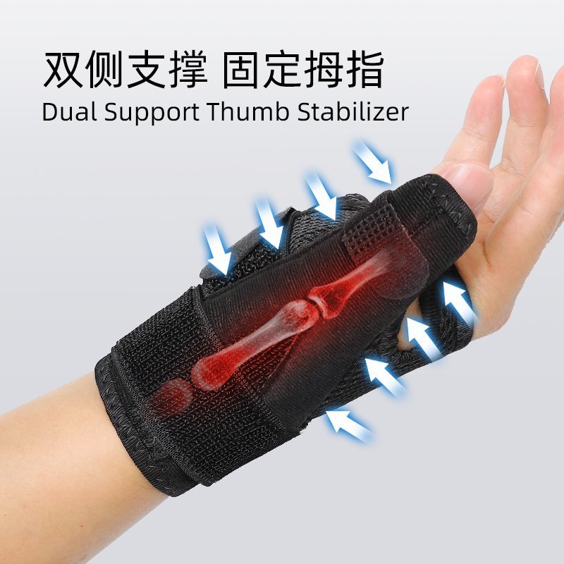 Thumb Wrist Protector, Finger Protector, Strap, Pressurized Fixed Tendon Sheath, Wrist Protector, Finger Joint Support Protector