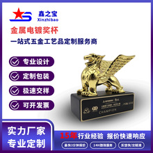 金属奖杯定制赛事企业年会荣誉纪念礼品亚克力实木合金电镀水晶