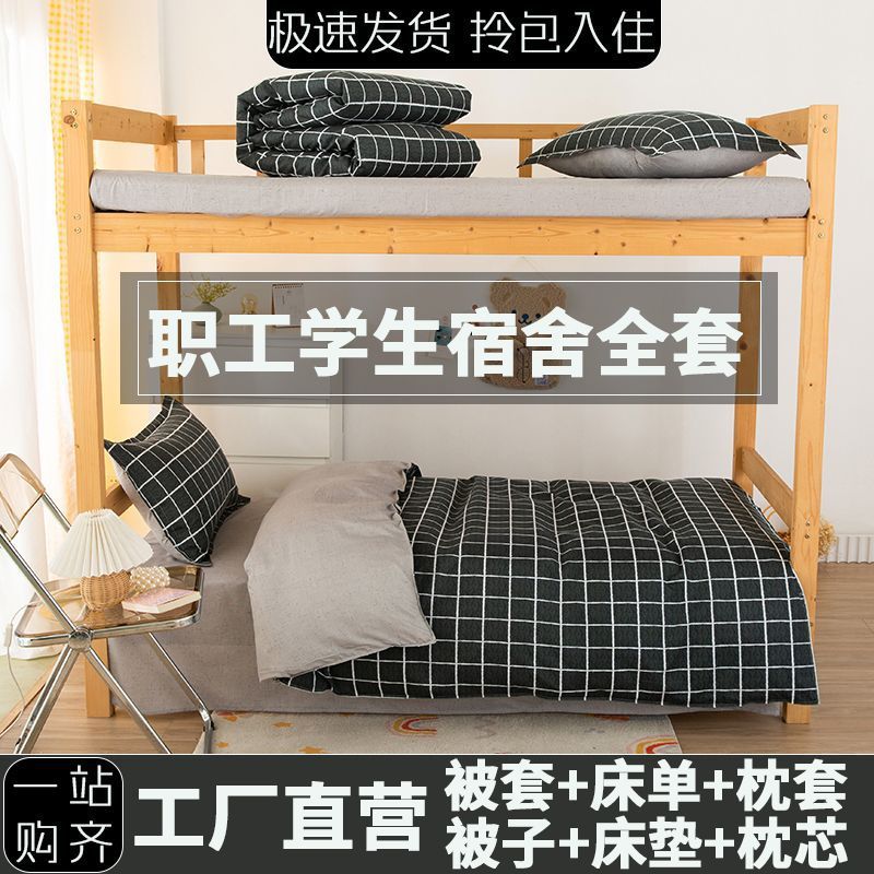 Duvet cover, set, sheet, bedspread, 3 piece set