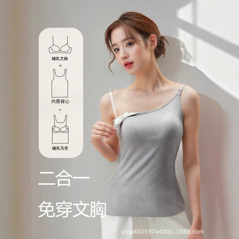 Maternity Nursing Camisole, No Need to Wear Underwear, Breastfeeding Top, Anti-Exposure, Can Be Worn Outside, Summer Bra Maternity Nursing Camisole, No Need to Wear Underwear, Breastfeeding Top, Anti-Exposure, Can Be Worn Outside, Summer Bra