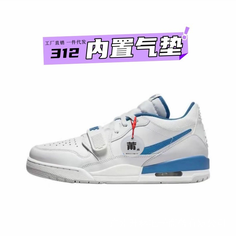 莆田靴ピュアオリジナル aj312 ロートップバスケットボールシューズ蛇年キャンパスカップルカジュアル多用途クロスボーダー卸売スポーツシューズ|undefined