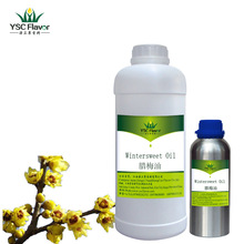 现货供应 腊梅油 腊梅精油 黄梅油植物精油 样品10ml起