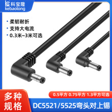 dc5521�����^�Դ�������a5525ֱ�Ǐ��^�B��dc�Դ��1.31ƽ��dc��