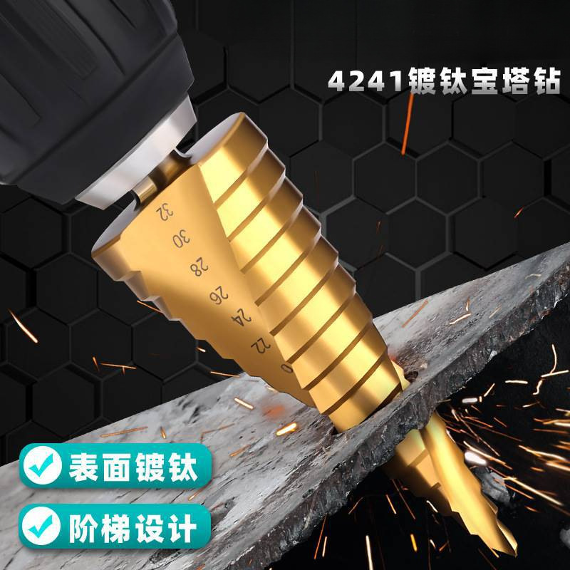 탁손 탑 드릴 고속 강철 다기능 나선형 단계 드릴링 리머 철 스테인리스 금속 구멍 개방