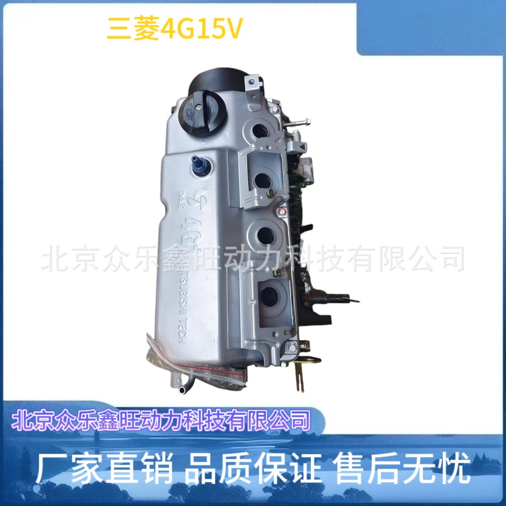 三菱4G15-7