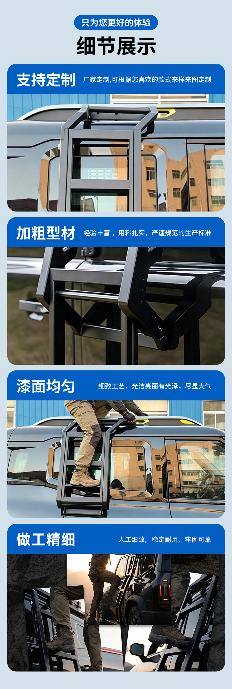 Suitable for Jetour Traveler modified vehicle roof luggage folding ladder storage box backpack pedal