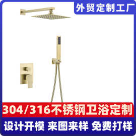 定制304不锈钢暗装冷热入墙式顶喷大淋浴手持花洒两功能龙头套装