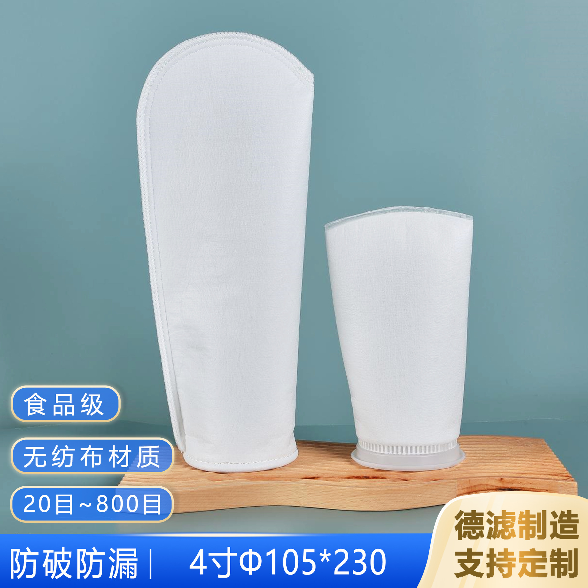 水族鱼缸过滤袋PP无纺布尼龙魔袋支架淡海水缸上下水口底缸过滤网