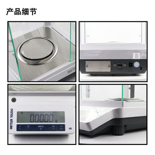 ��ӷ�����ƽME204E/104E������f��֮һ0.1mg��ƽ�Q�߾���