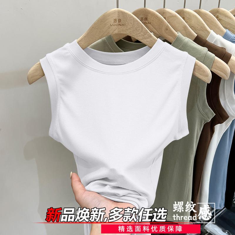 Pure Desire Ribbed Women's White Round-Neck Camisole Slim-Fit Youthful Base Shirt Sleeveless Fashion Spring/Summer Top
