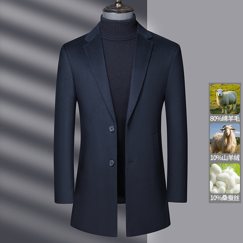 남성용 하이 엔드 캐시미어 멀 베리 실크 울 코트 중년 비즈니스 캐주얼 울 세트 칼라 탑