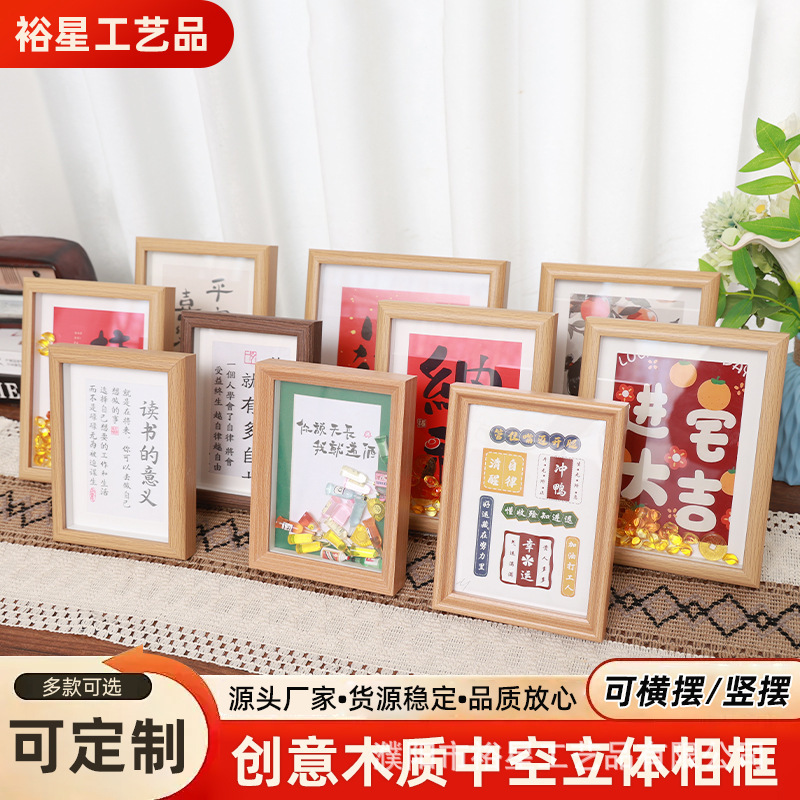 3D Replica Gold Ingot DIY Creative Solid Wood 7inch Photo Frame Display Stand Hanging Ornament for Living Room Office Desk Calendar Stand 3D Replica Gold Ingot DIY Creative Solid Wood 7inch Photo Frame Display Stand Hanging Ornament for Living Room Office Desk Calendar Stand