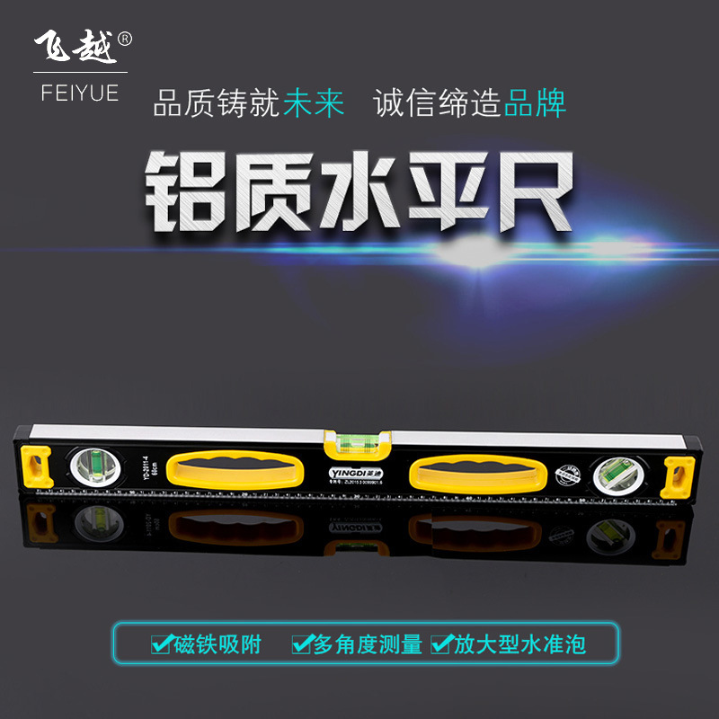 2011-4 精品带磁性家装建筑水平尺 6cm铝制结构高精度水平尺