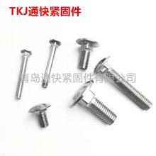 304 316LPӢR܇ݽz PӢR܇˨ A^Rݽz