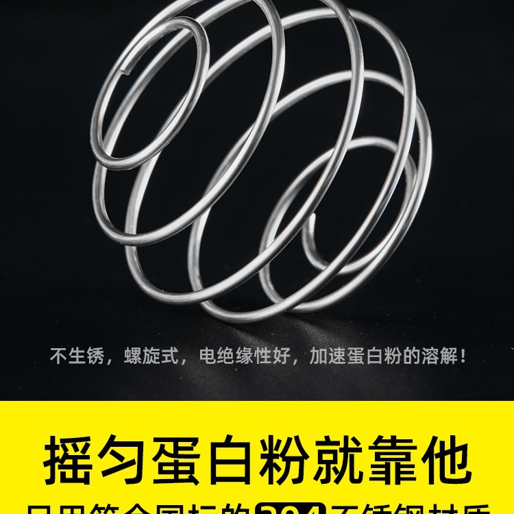 Taza de agitación taza de fitness taza de proteína taza de agitación de polvo para hombres y mujeres taza de agitación portátil taza de agua deportiva de gran capacidad