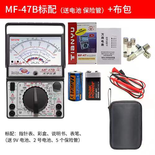 Tianyu MF - 47b + instalación de paquetes de tela para enviar tubos de Seguridad de baterías