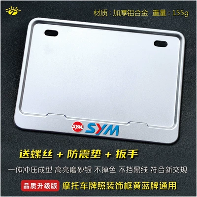 Nömrə qabı, Motorcycle License Plate Frame Universal - sanyang-solid-silver-version