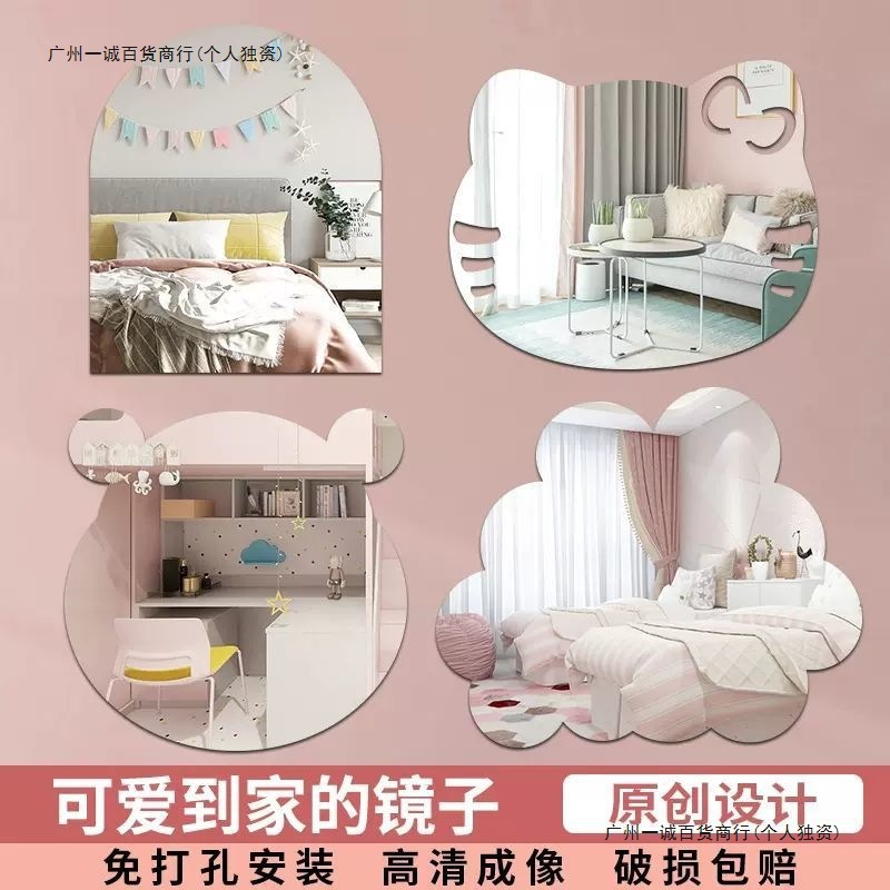 Mirror Wall-Mounted Self-Adhesive Household Makeup Mirror Bathroom Bathroom Mirror Student Dormitory Dressing Mirror Fitting Mirror Soft Mirror
