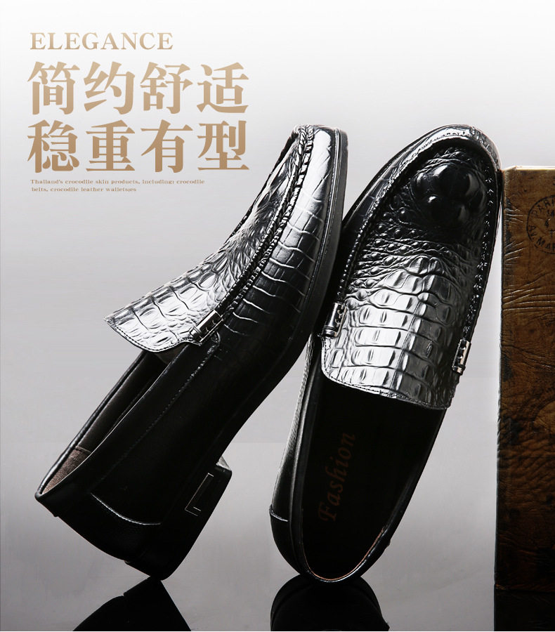 Giày lười nam da vân cá sấu mũi tròn gót thấp, giày Loafer xỏ chân tiện lợi cỡ lớn — 26198 màu nâu, 26198 màu đen chi tiết 1