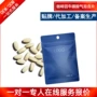 气泡新品牛磺酸咖啡因含片
