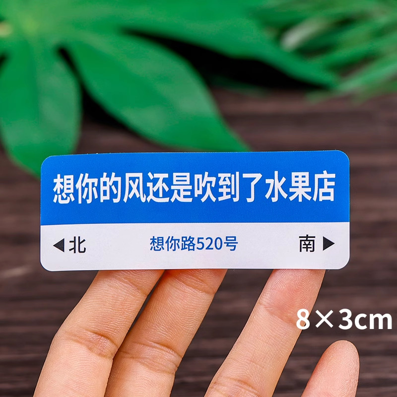 오프화이트, 당신이 그리워도 바람은 여전히 과일가게에 불어오고 있어요