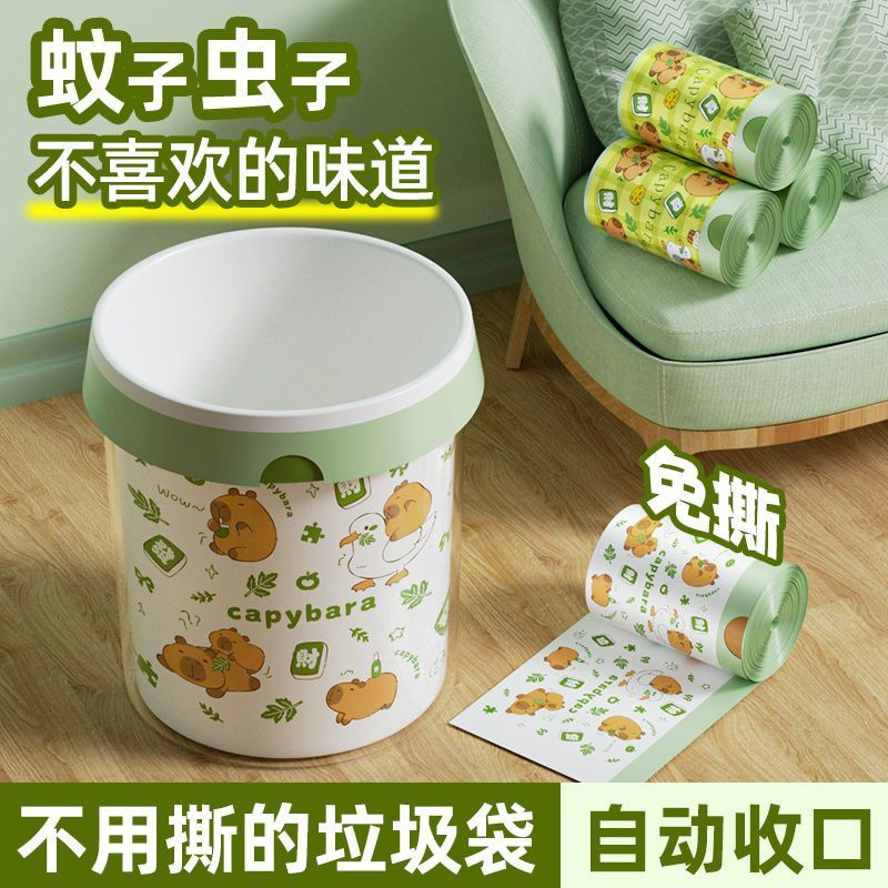 免撕抽绳式垃圾袋加厚不易破艾草香氛家用厨房专用手提塑料垃圾袋|undefined