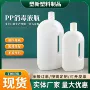 定制分装大容量1000ml桶