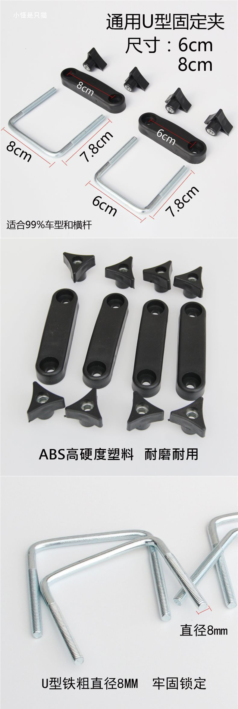 Universal car luggage rack buckle fastener, crossbar type locking accessory for vehicle