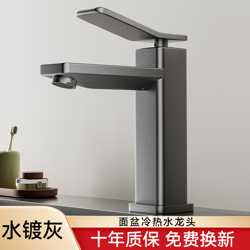 Grifos grises de baños, lavabo, lavabo, agua caliente y fría, lavabo, agua a prueba de salpicaduras