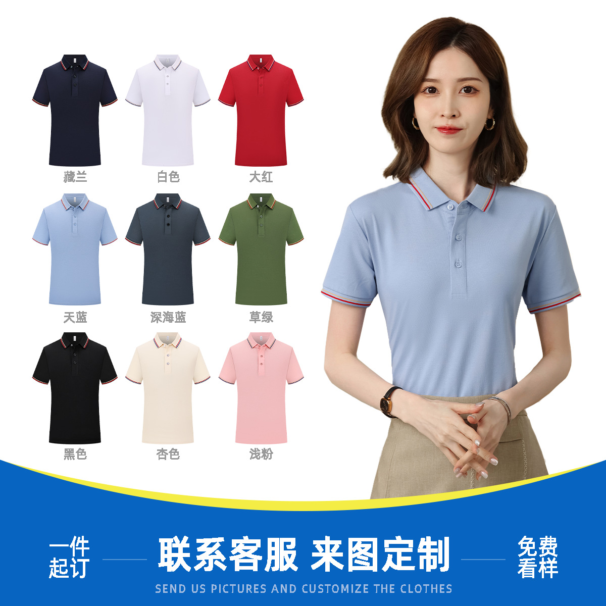 8508 신장 장단면(보풀 없음, 퇴색 없음, 변형 없음), 사진을 찍고 색상을 메모하세요.