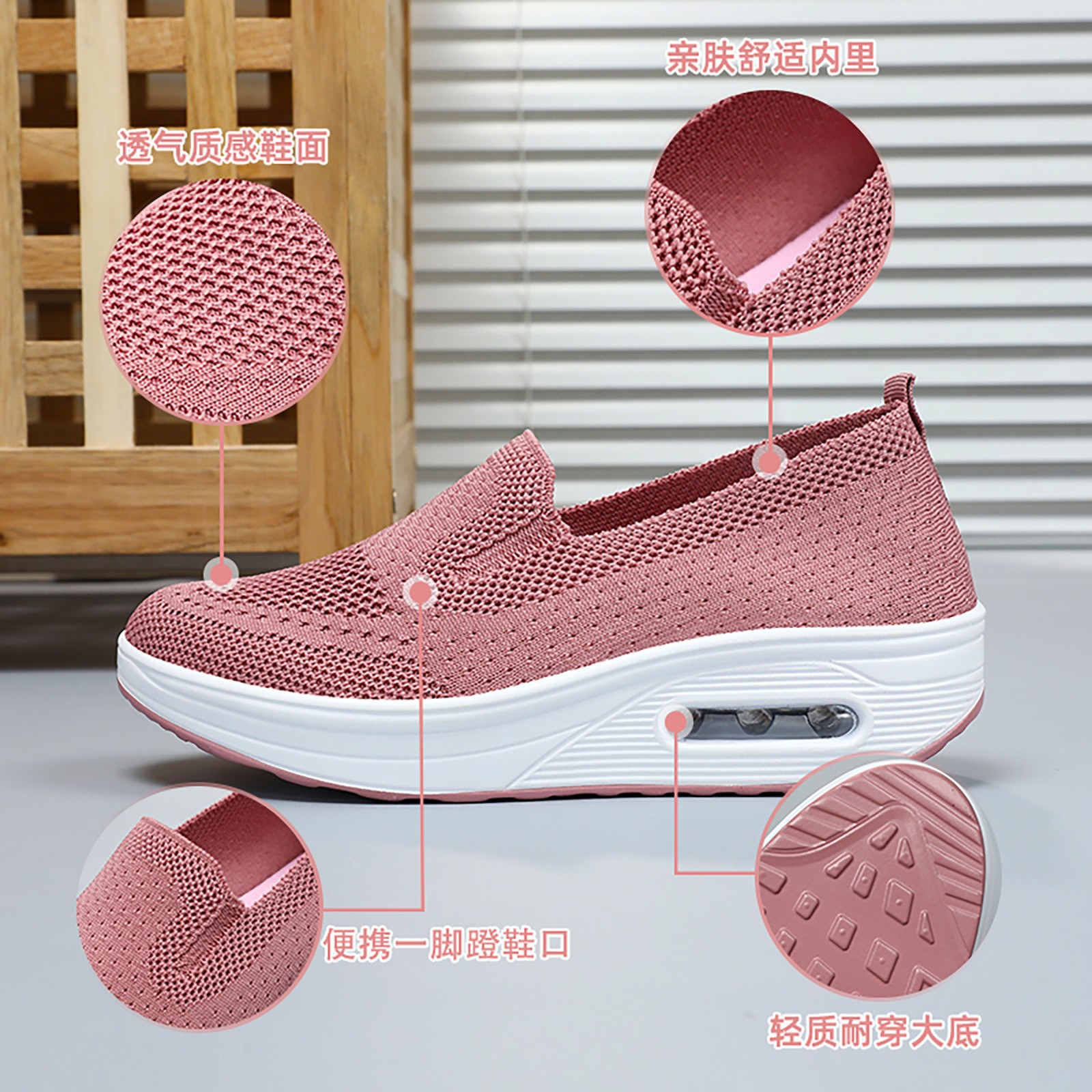 Zapatos de primavera para mujer, calzado casual transfronterizo, zapatos transpirables de punto, zapatos de suela blanda con amortiguación de aire que aumentan la altura, zapatos de malla cómodos para mujer
