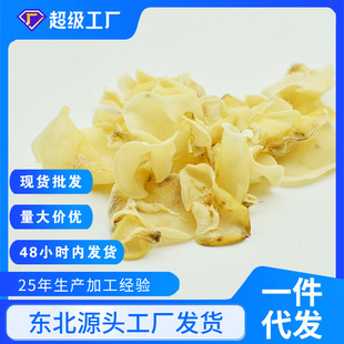 ���|����偌��á�����ľ����؛ ���ϰ�ԭ�� 500gɢ�b ���l10����