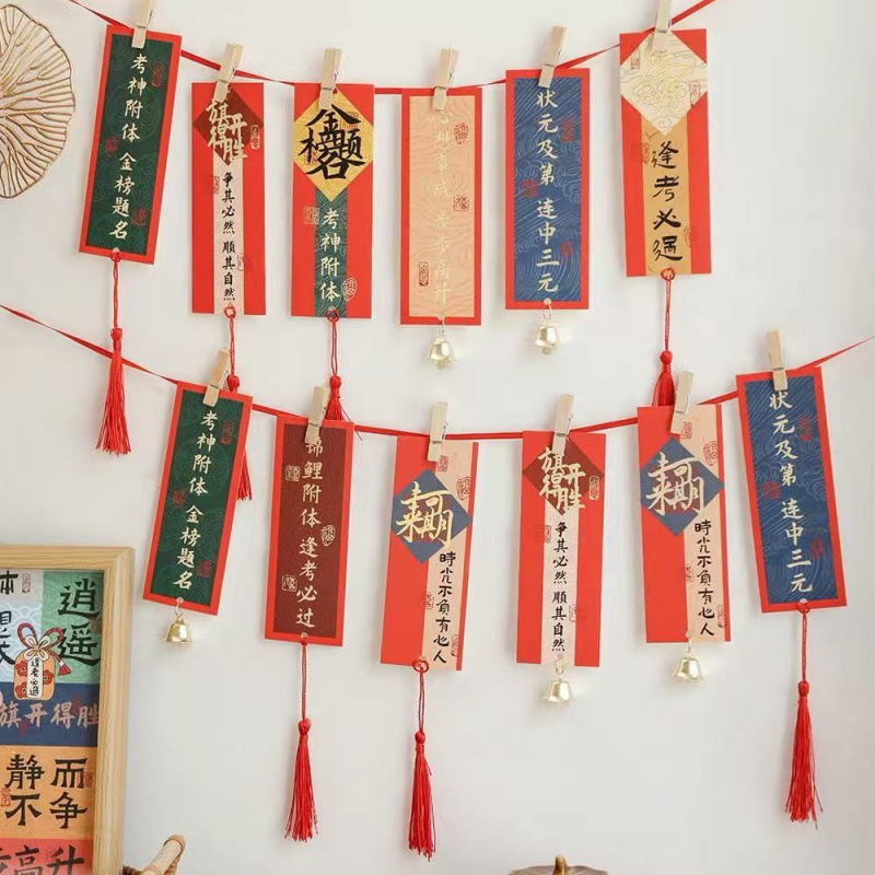 烫金考研卡卡高考逢许愿创意考必过挂件心愿中蜜印金榜题名吊牌|undefined