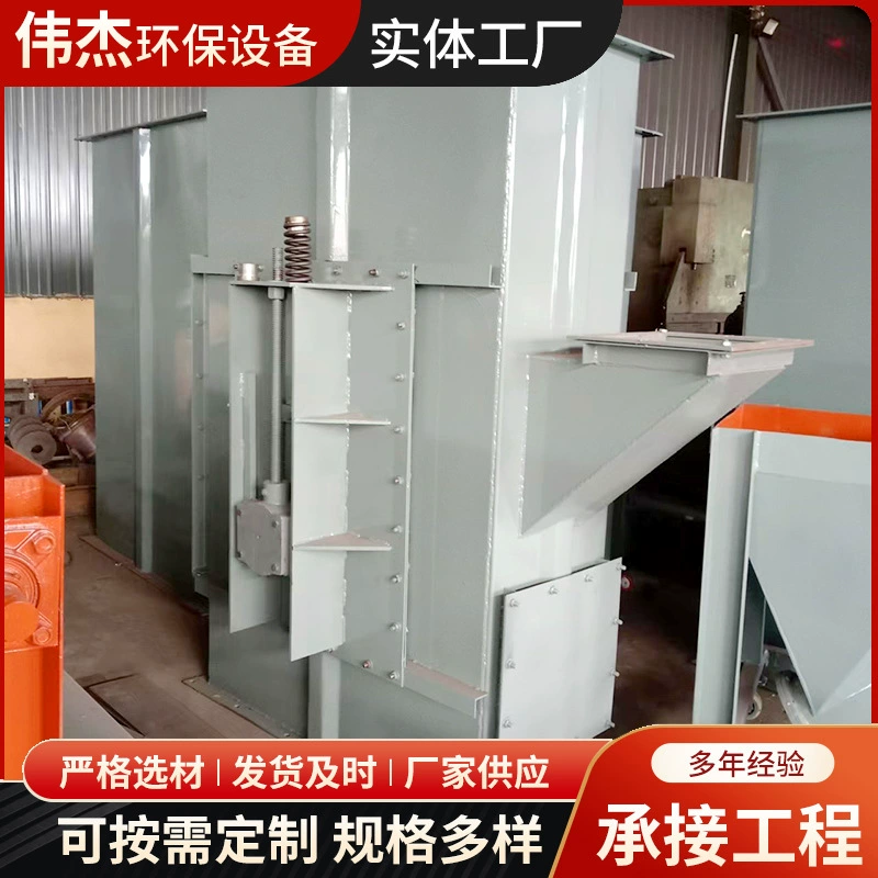 Производство ковшовый элеватор зерновой склад вертикальный конвейер строительные материалы вертикальное транспортное оборудование