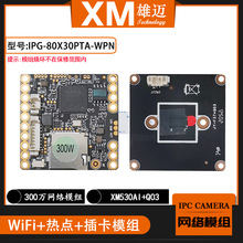 ���~H.265�o��wifiXM�O�ؔz���^3MP�W�jIPCģ�MIPG-80X30PTA-WPN